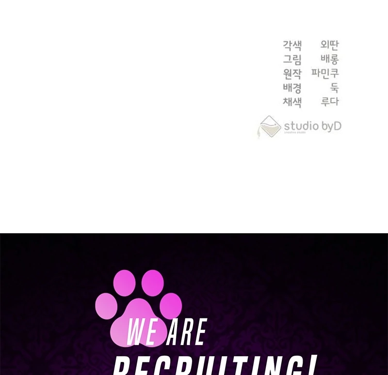 My Husband Married My Stepmother Chapter 2 - page 114