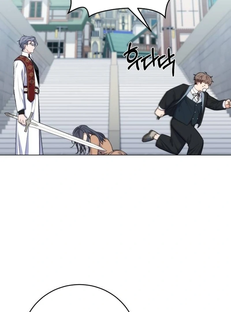 My Husband Married My Stepmother Chapter 2 - page 14