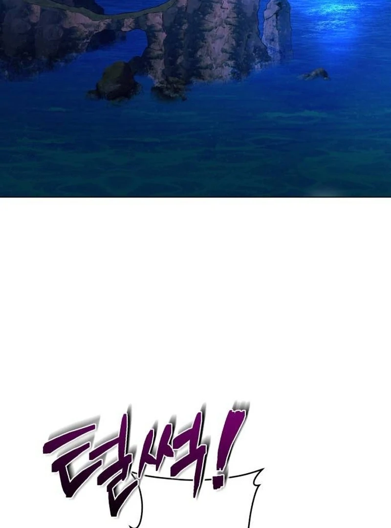 My Husband Married My Stepmother Chapter 3 - page 2