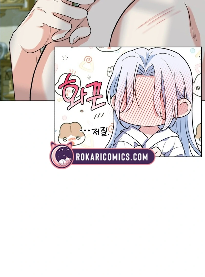 My Husband Married My Stepmother Chapter 4 - page 76
