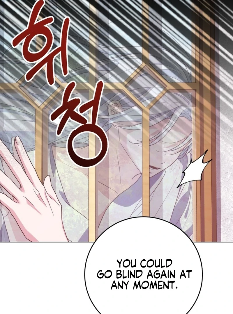 My Husband Married My Stepmother Chapter 5 - page 81