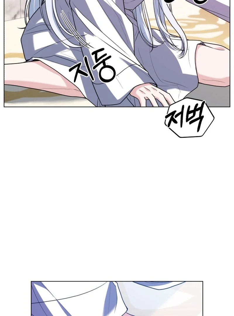 My Husband Married My Stepmother Chapter 5 - page 86
