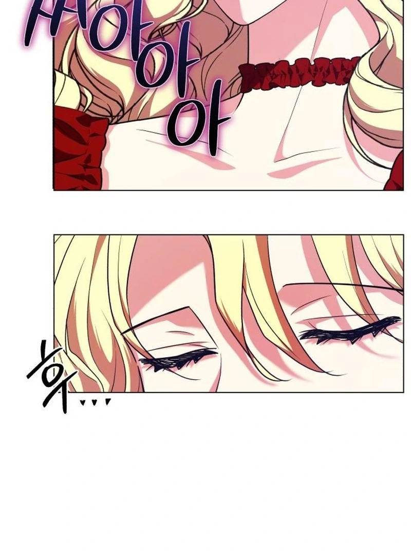 My Husband Married My Stepmother Chapter 7 - page 87
