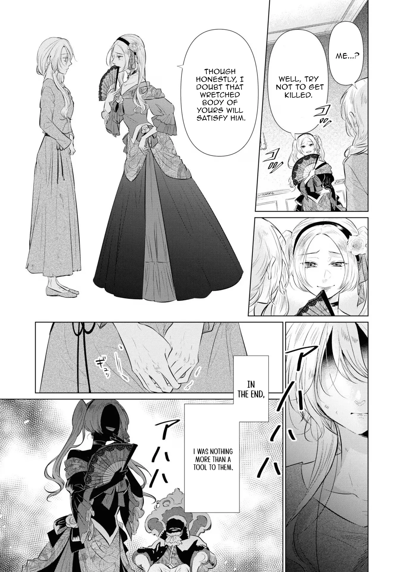 Marriage of a Sacrificial Princess Chapter 1 - page 17