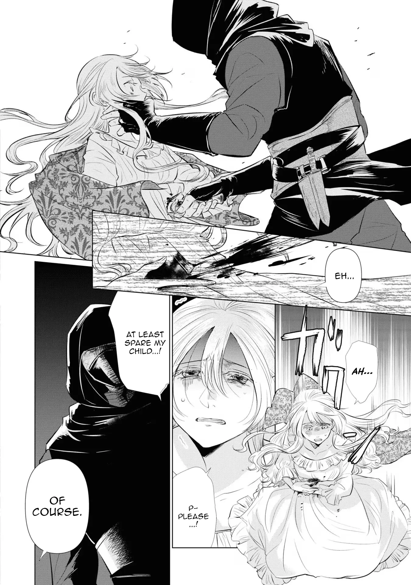 Marriage of a Sacrificial Princess Chapter 1 - page 32