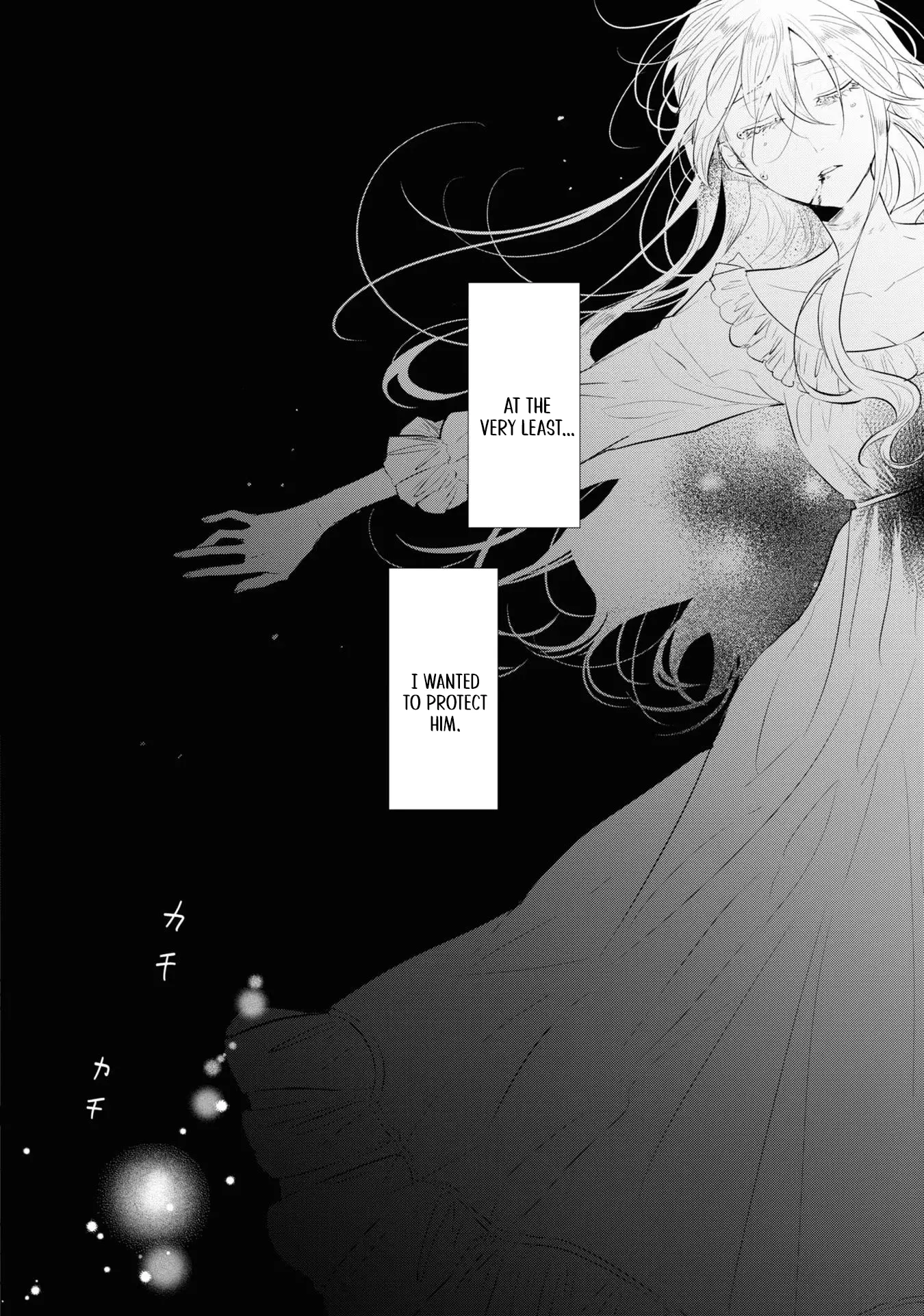 Marriage of a Sacrificial Princess Chapter 1 - page 38