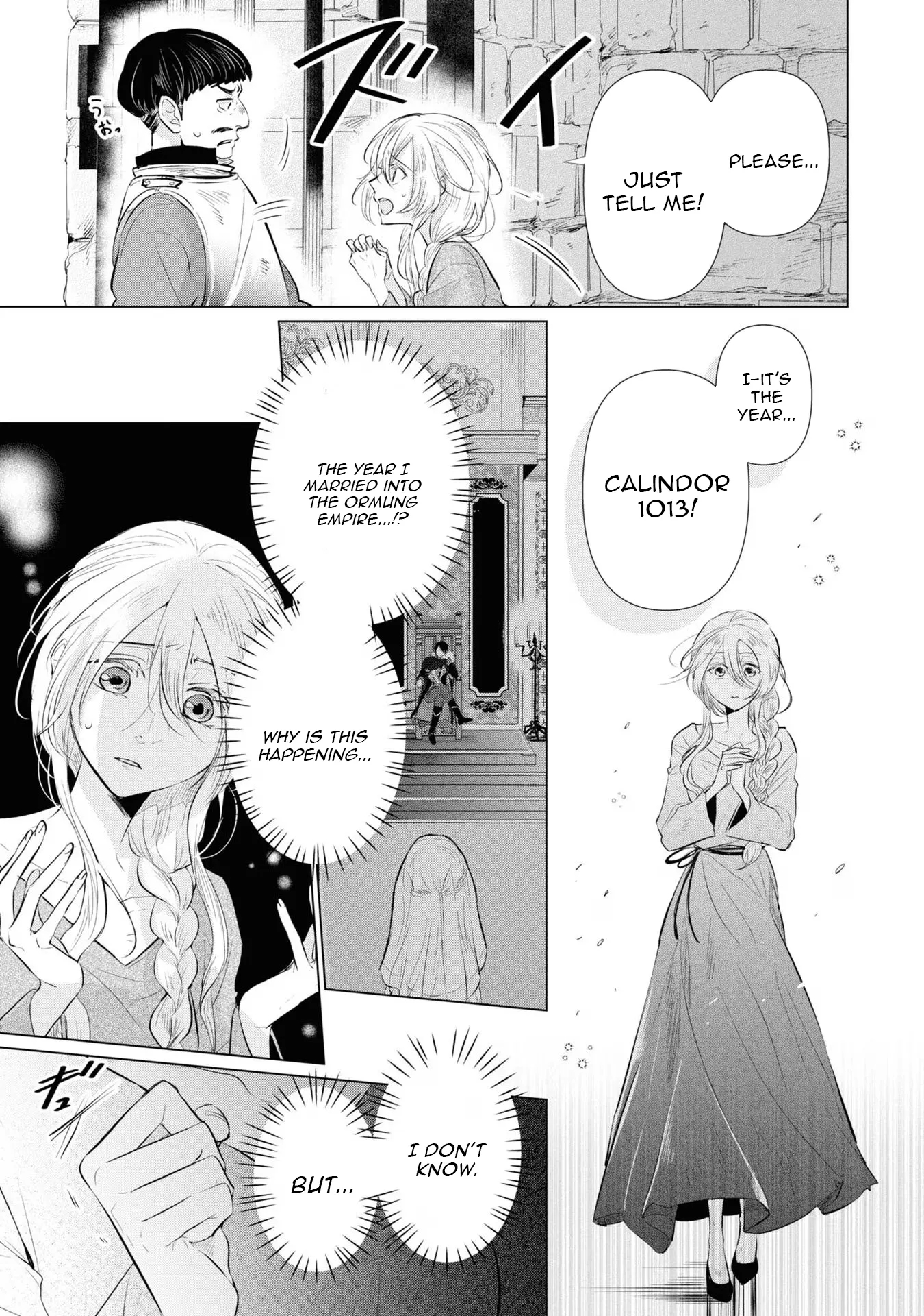 Marriage of a Sacrificial Princess Chapter 1 - page 41