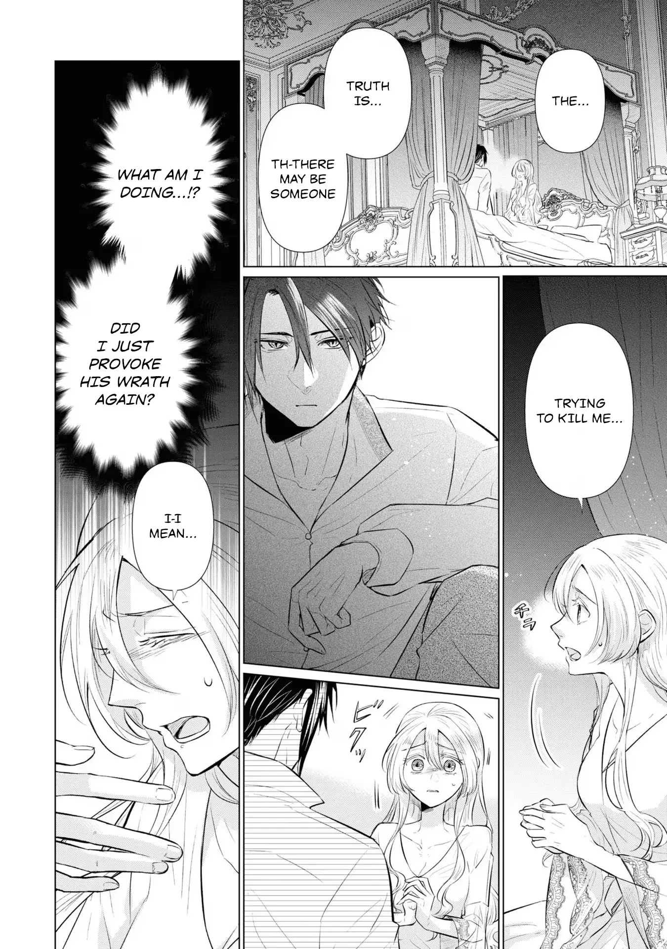 Marriage of a Sacrificial Princess Chapter 2 - page 16