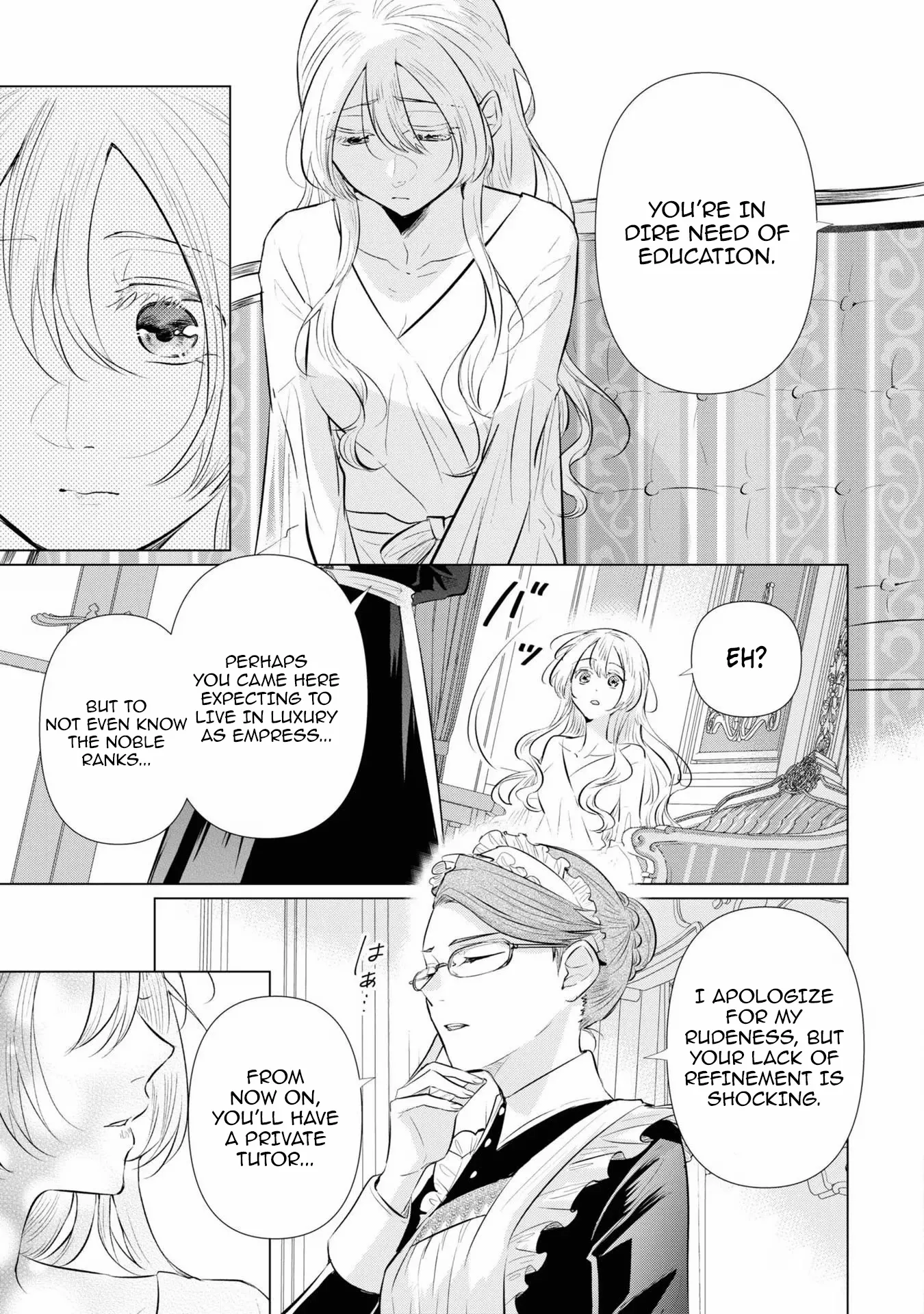 Marriage of a Sacrificial Princess Chapter 3 - page 11