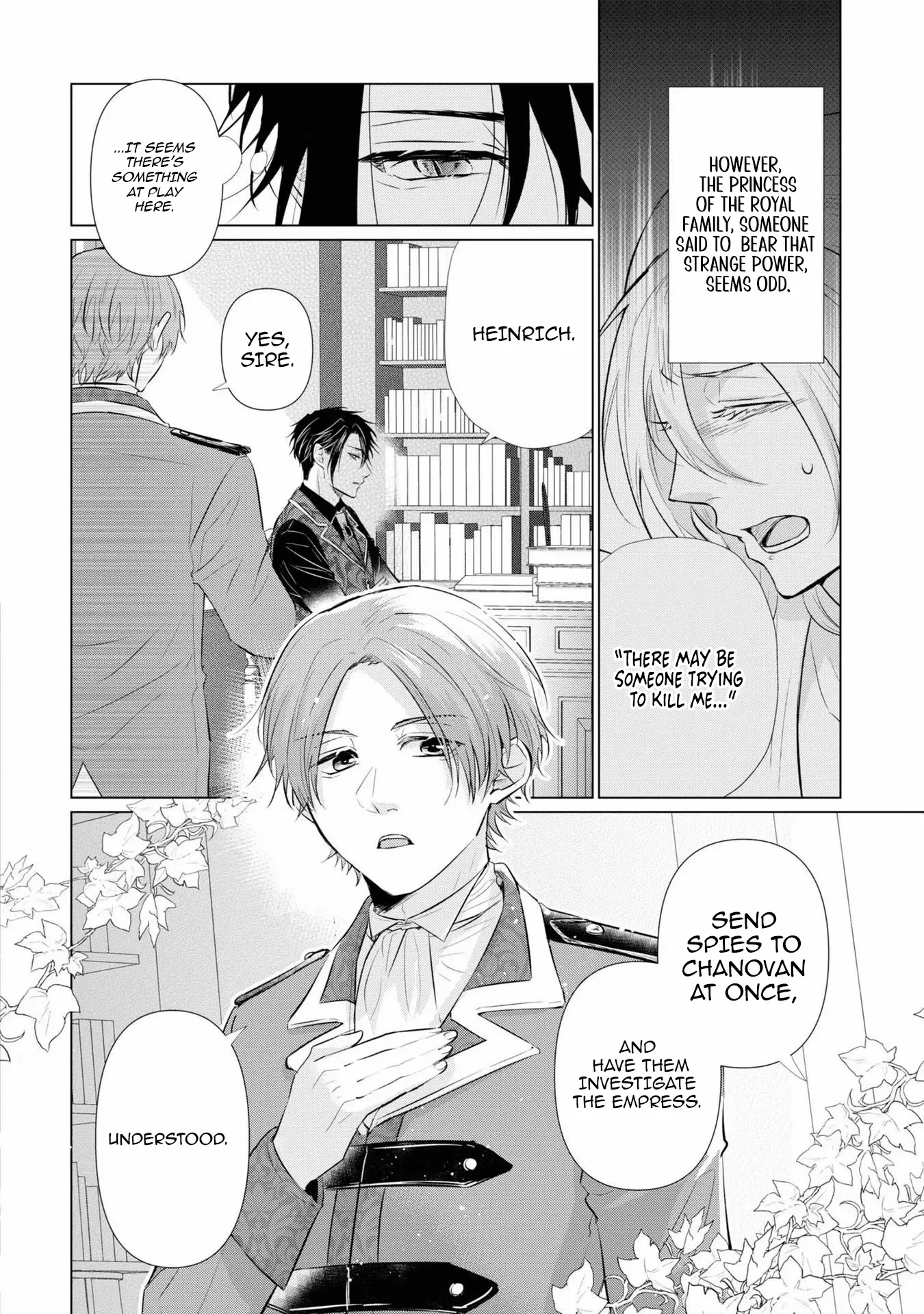 Marriage of a Sacrificial Princess Chapter 3 - page 18