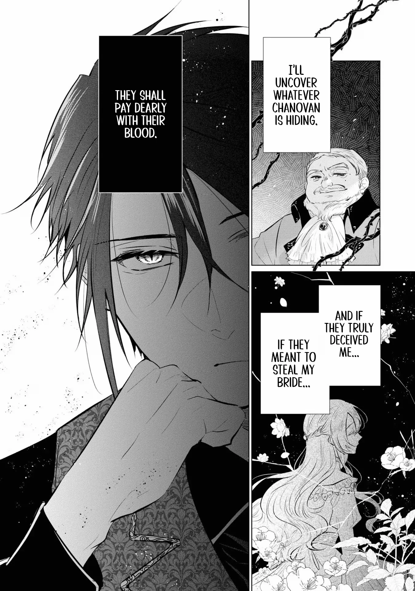 Marriage of a Sacrificial Princess Chapter 3 - page 19