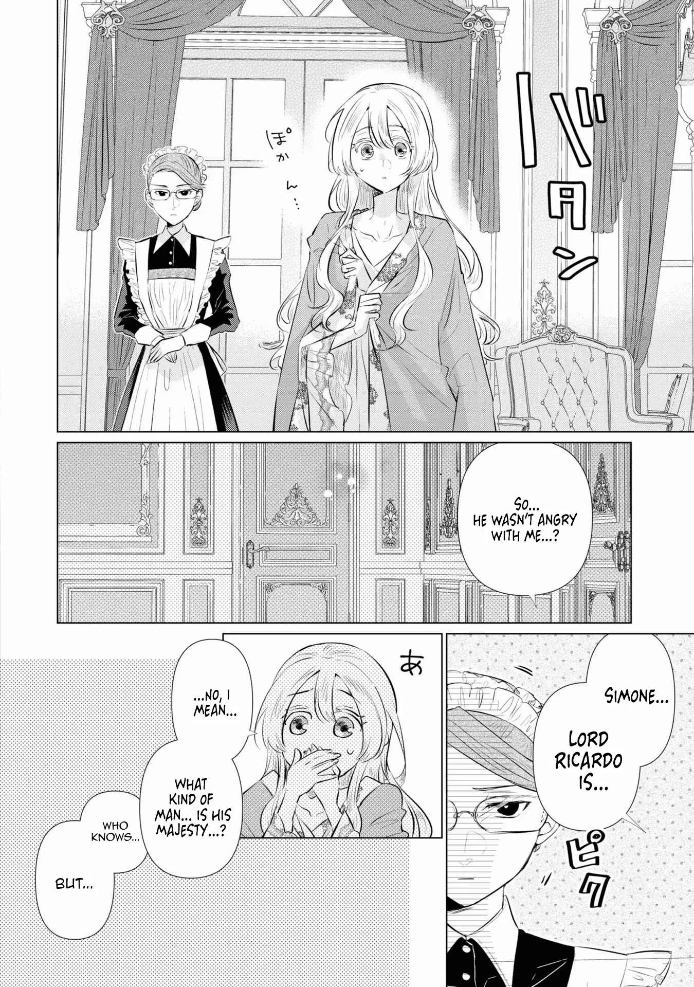 Marriage of a Sacrificial Princess Chapter 3 - page 26