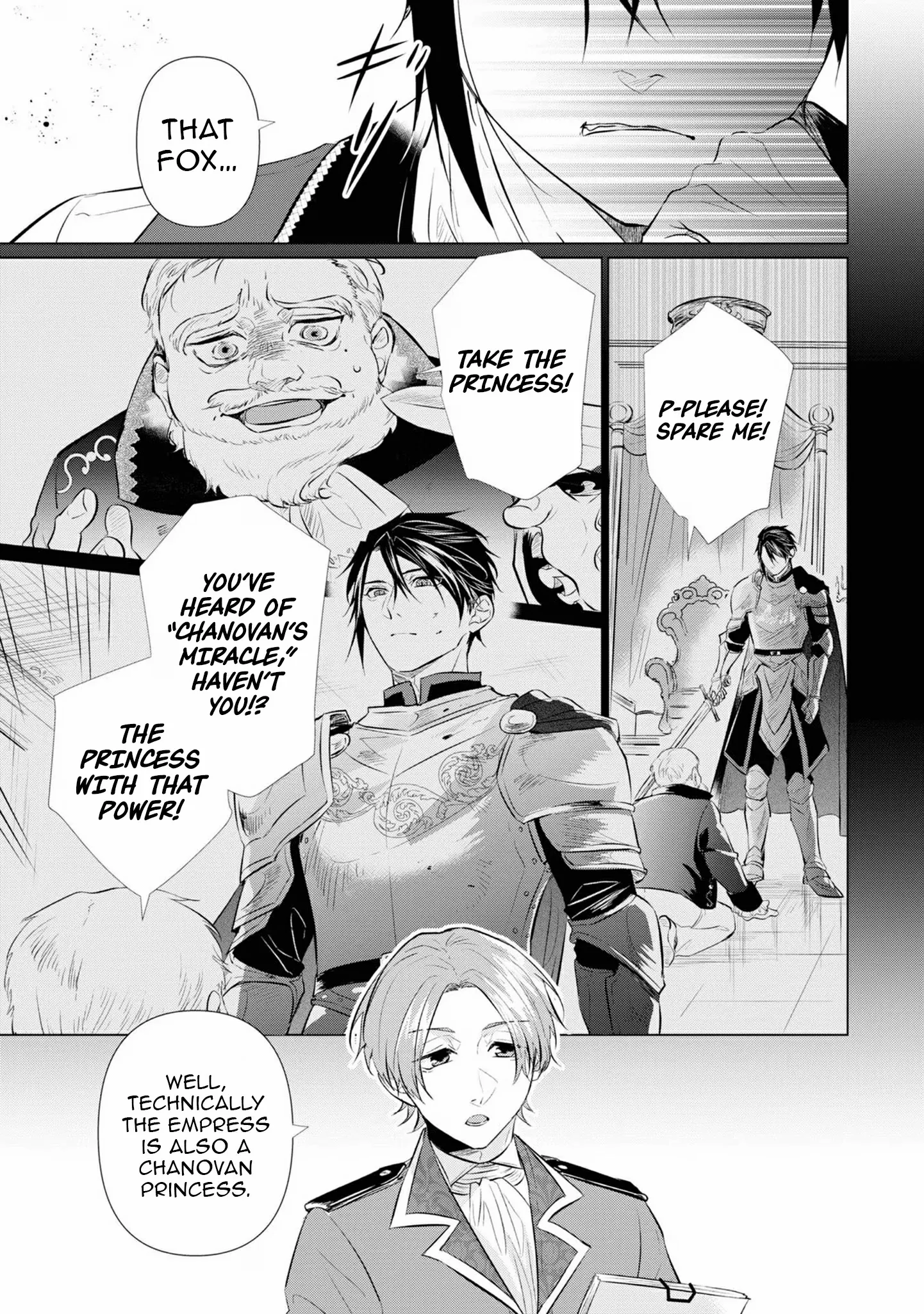 Marriage of a Sacrificial Princess Chapter 4 - page 11