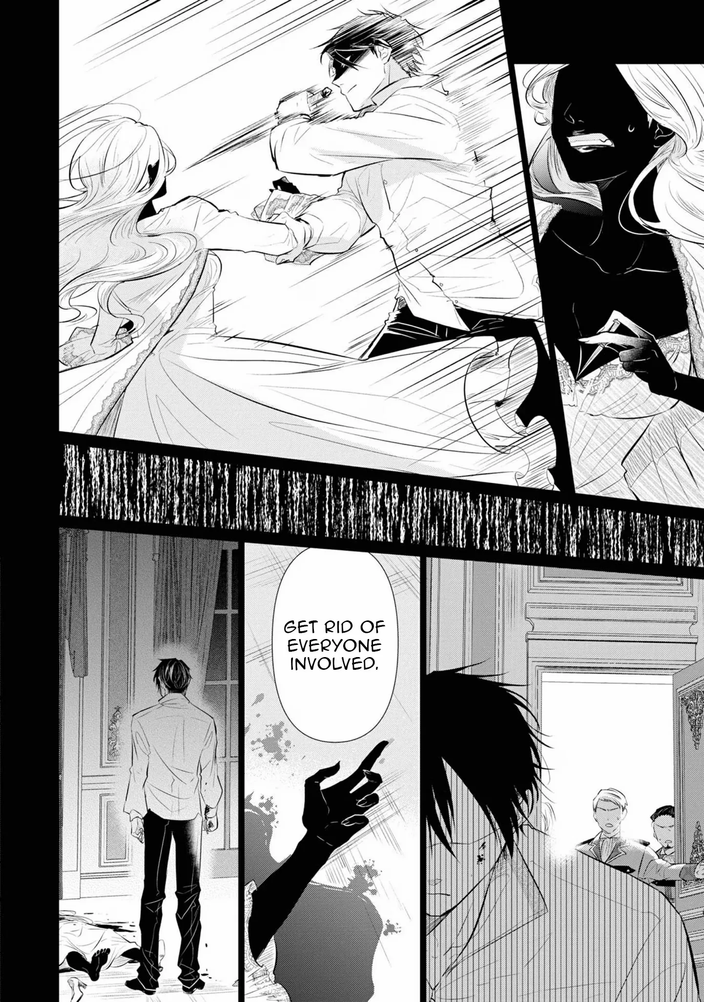 Marriage of a Sacrificial Princess Chapter 4 - page 16