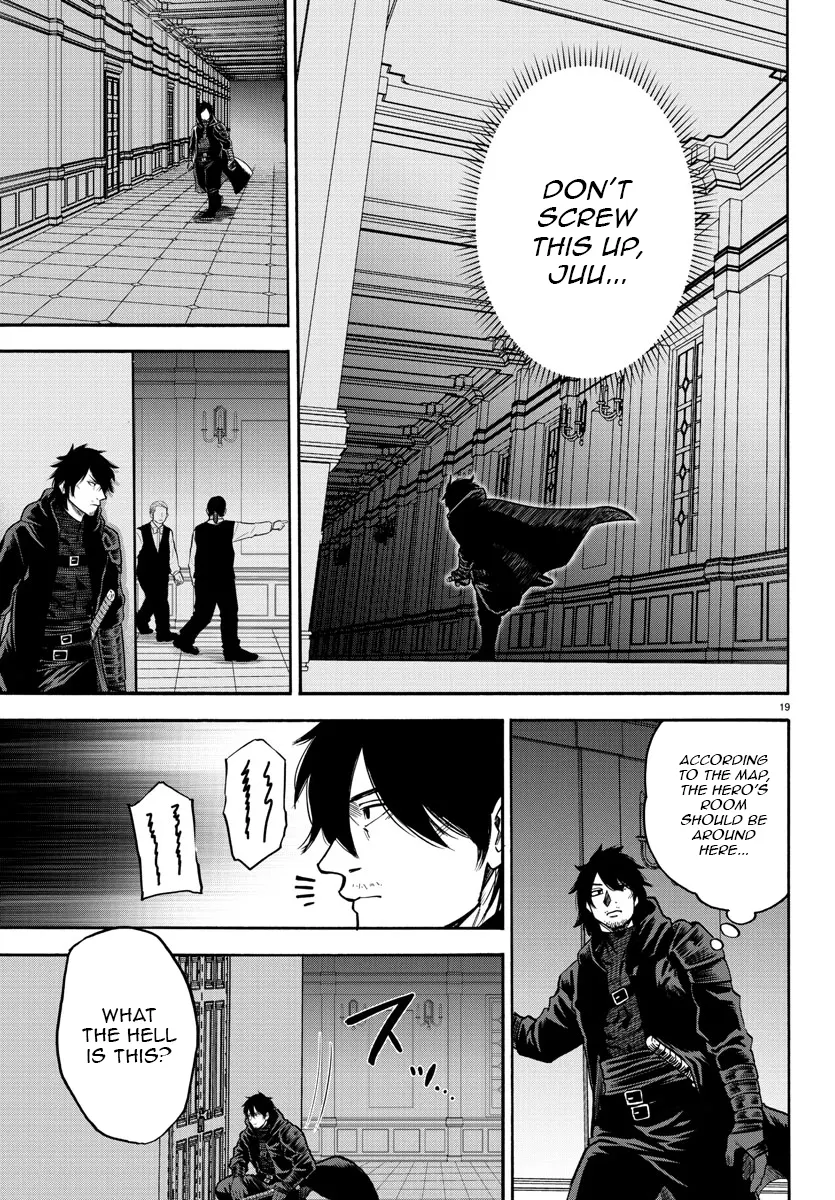 Ex-Assassin Who Killed the Hero. ~Jobless Middle-Aged Man Starting a New Life~ Chapter 1 - page 19