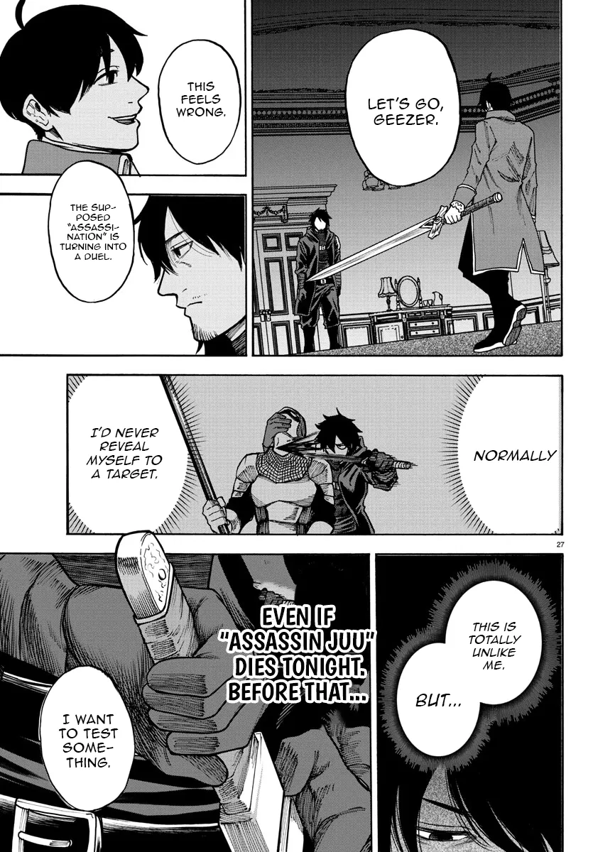 Ex-Assassin Who Killed the Hero. ~Jobless Middle-Aged Man Starting a New Life~ Chapter 1 - page 27