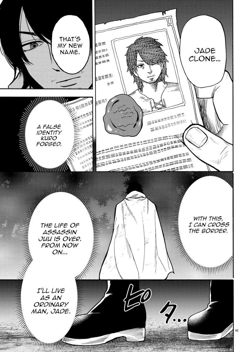 Ex-Assassin Who Killed the Hero. ~Jobless Middle-Aged Man Starting a New Life~ Chapter 1 - page 45