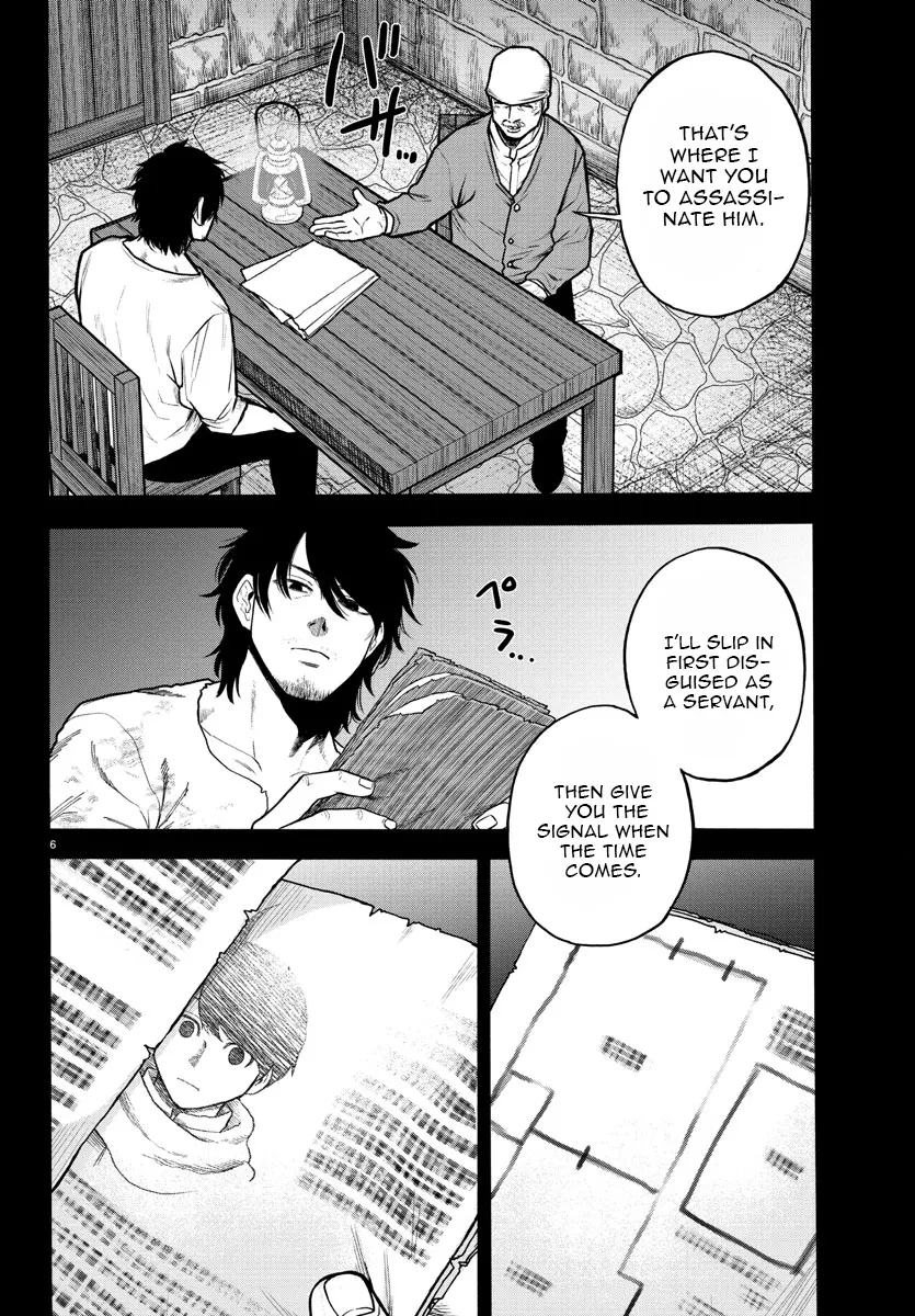 Ex-Assassin Who Killed the Hero. ~Jobless Middle-Aged Man Starting a New Life~ Chapter 1 - page 6