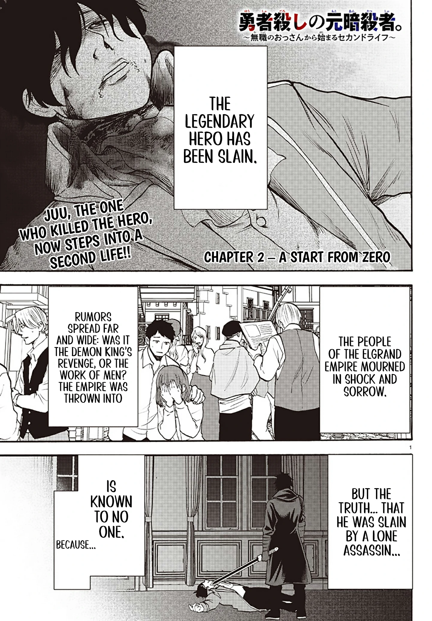Ex-Assassin Who Killed the Hero. ~Jobless Middle-Aged Man Starting a New Life~ Chapter 2 - page 1