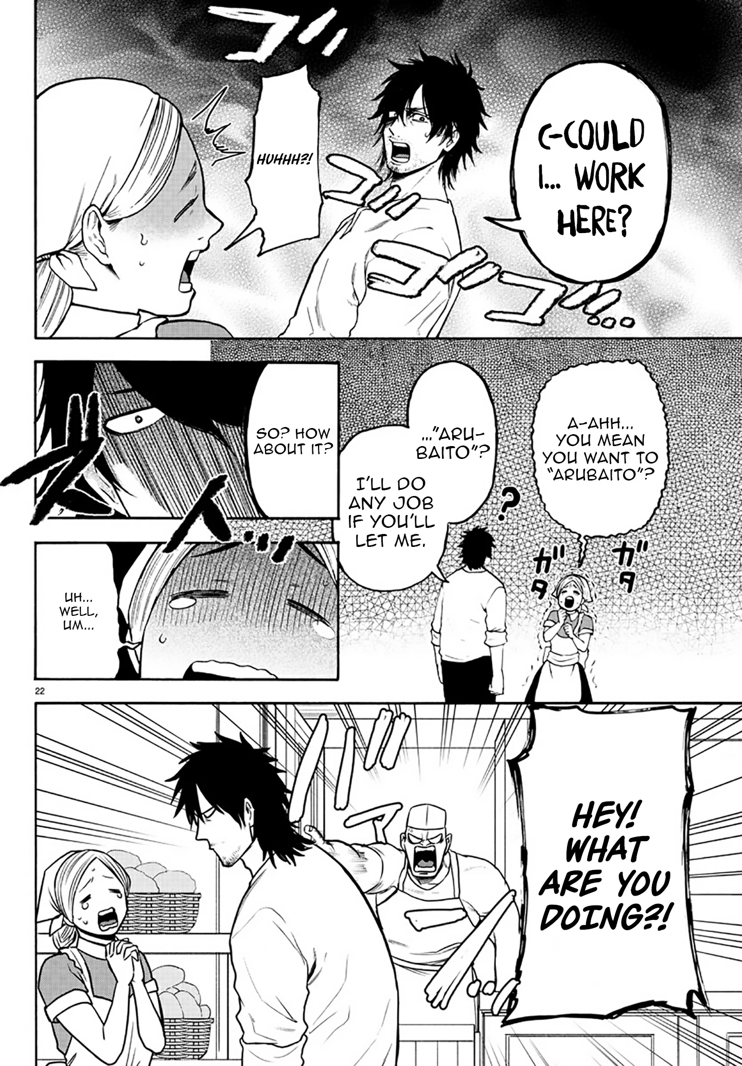 Ex-Assassin Who Killed the Hero. ~Jobless Middle-Aged Man Starting a New Life~ Chapter 2 - page 21
