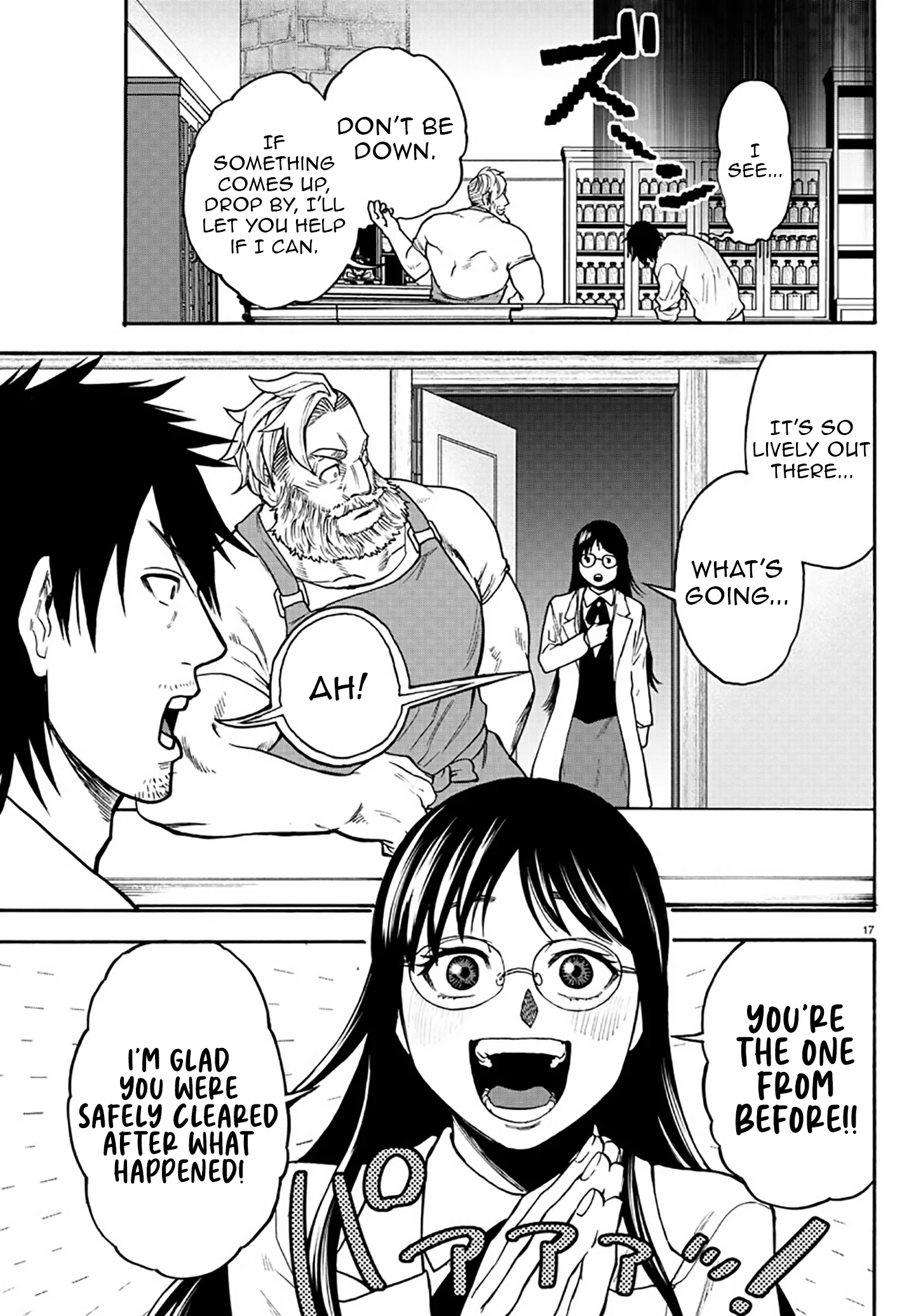 Ex-Assassin Who Killed the Hero. ~Jobless Middle-Aged Man Starting a New Life~ Chapter 3 - page 17