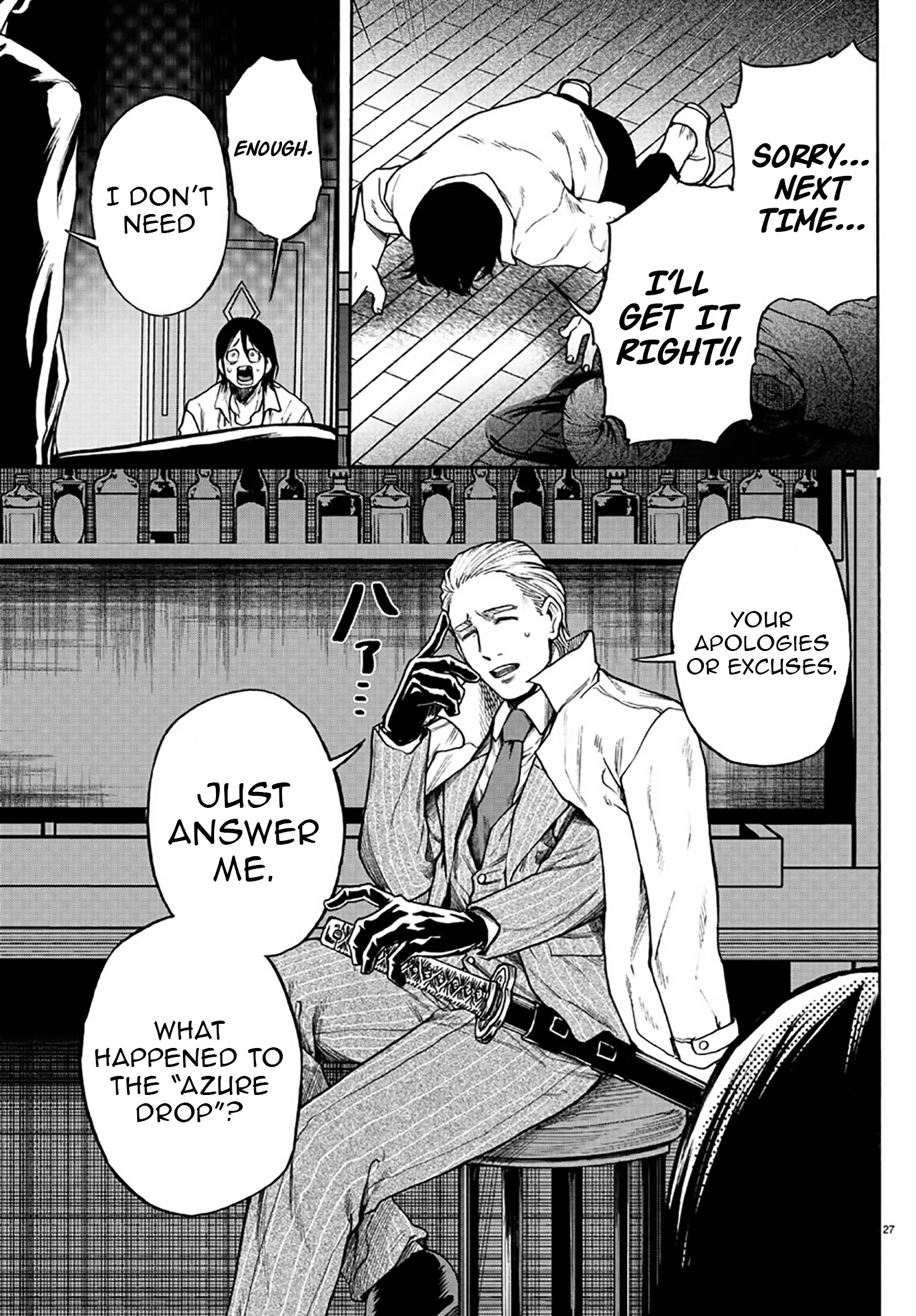 Ex-Assassin Who Killed the Hero. ~Jobless Middle-Aged Man Starting a New Life~ Chapter 3 - page 27