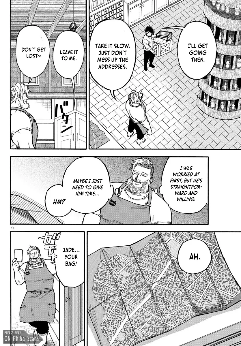 Ex-Assassin Who Killed the Hero. ~Jobless Middle-Aged Man Starting a New Life~ Chapter 4 - page 12