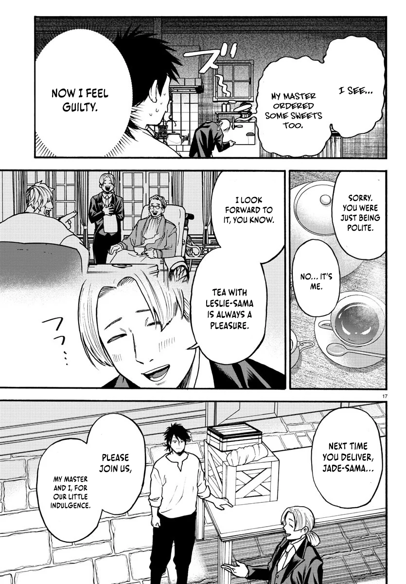 Ex-Assassin Who Killed the Hero. ~Jobless Middle-Aged Man Starting a New Life~ Chapter 4 - page 17