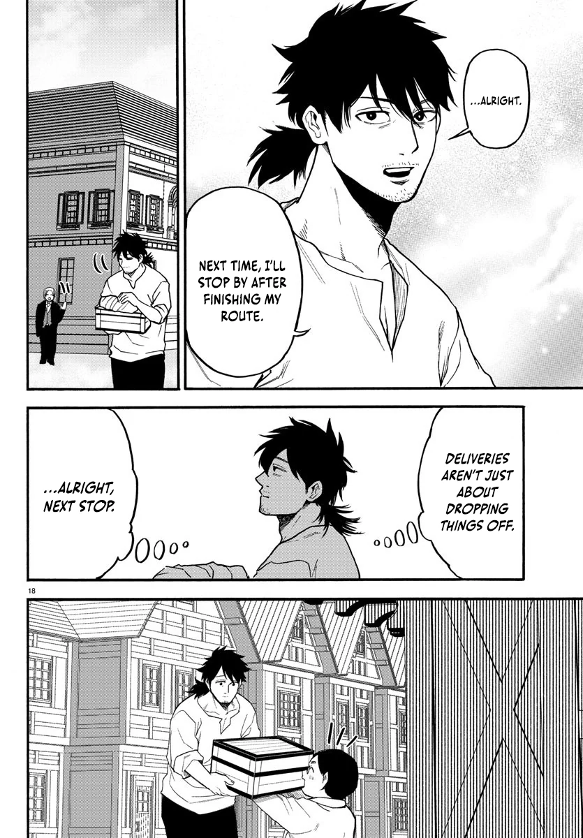 Ex-Assassin Who Killed the Hero. ~Jobless Middle-Aged Man Starting a New Life~ Chapter 4 - page 18