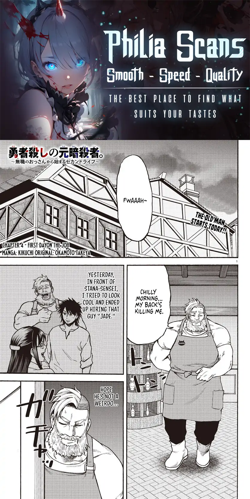 Ex-Assassin Who Killed the Hero. ~Jobless Middle-Aged Man Starting a New Life~ Chapter 4 - page 1