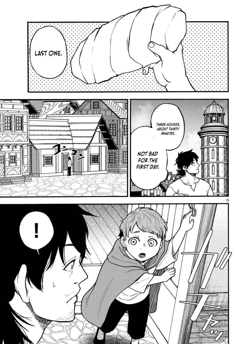 Ex-Assassin Who Killed the Hero. ~Jobless Middle-Aged Man Starting a New Life~ Chapter 4 - page 19