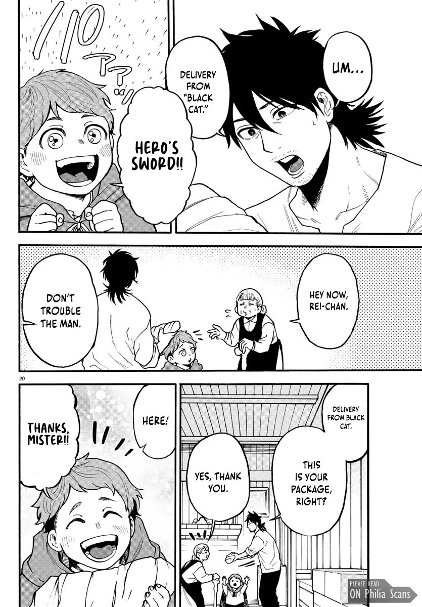 Ex-Assassin Who Killed the Hero. ~Jobless Middle-Aged Man Starting a New Life~ Chapter 4 - page 20