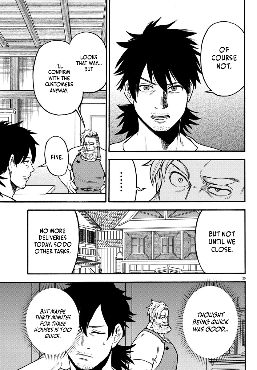 Ex-Assassin Who Killed the Hero. ~Jobless Middle-Aged Man Starting a New Life~ Chapter 4 - page 25