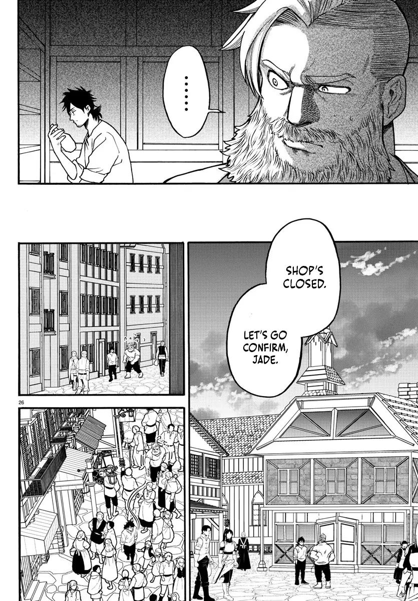 Ex-Assassin Who Killed the Hero. ~Jobless Middle-Aged Man Starting a New Life~ Chapter 4 - page 26