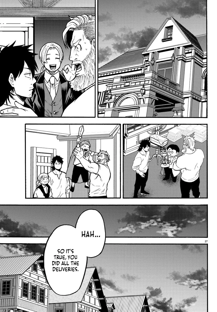 Ex-Assassin Who Killed the Hero. ~Jobless Middle-Aged Man Starting a New Life~ Chapter 4 - page 27