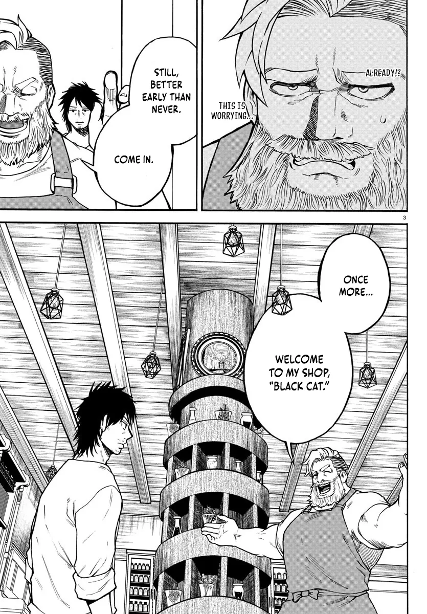 Ex-Assassin Who Killed the Hero. ~Jobless Middle-Aged Man Starting a New Life~ Chapter 4 - page 3