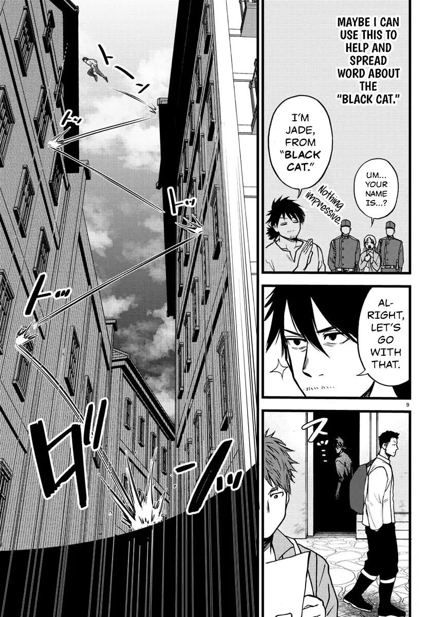 Ex-Assassin Who Killed the Hero. ~Jobless Middle-Aged Man Starting a New Life~ Chapter 5 - page 9