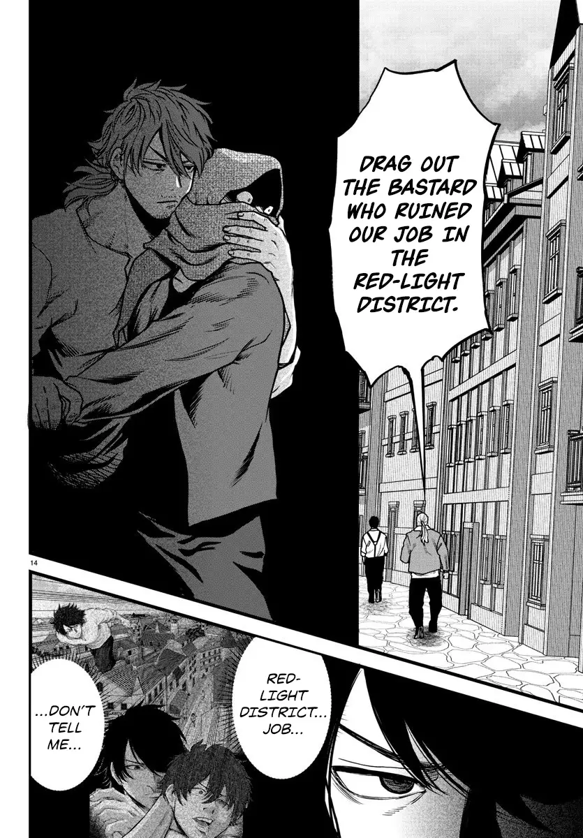 Ex-Assassin Who Killed the Hero. ~Jobless Middle-Aged Man Starting a New Life~ Chapter 5 - page 14