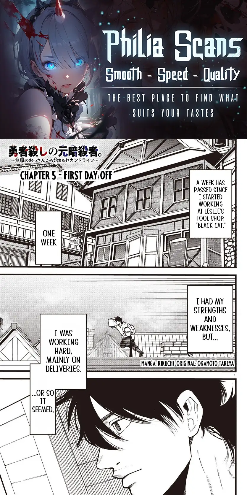 Ex-Assassin Who Killed the Hero. ~Jobless Middle-Aged Man Starting a New Life~ Chapter 5 - page 1