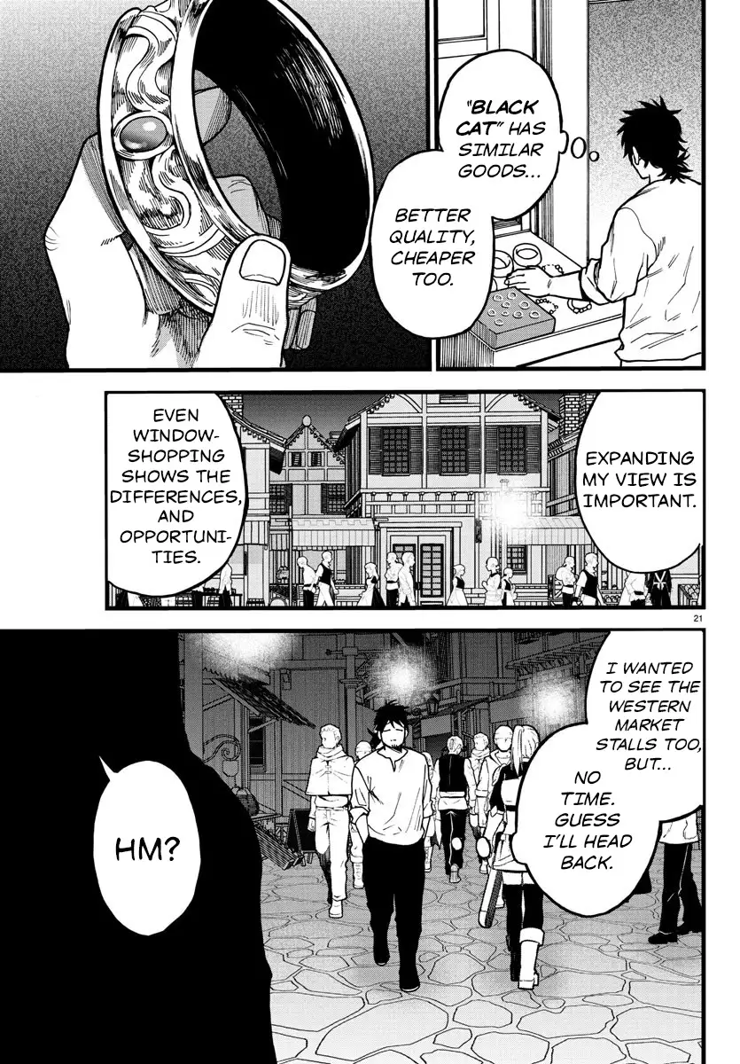 Ex-Assassin Who Killed the Hero. ~Jobless Middle-Aged Man Starting a New Life~ Chapter 5 - page 21
