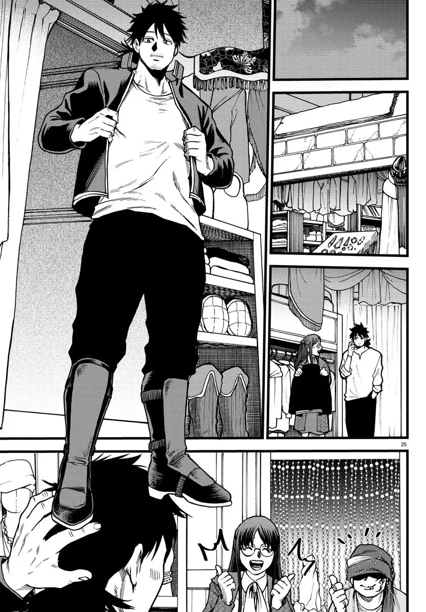 Ex-Assassin Who Killed the Hero. ~Jobless Middle-Aged Man Starting a New Life~ Chapter 5 - page 25