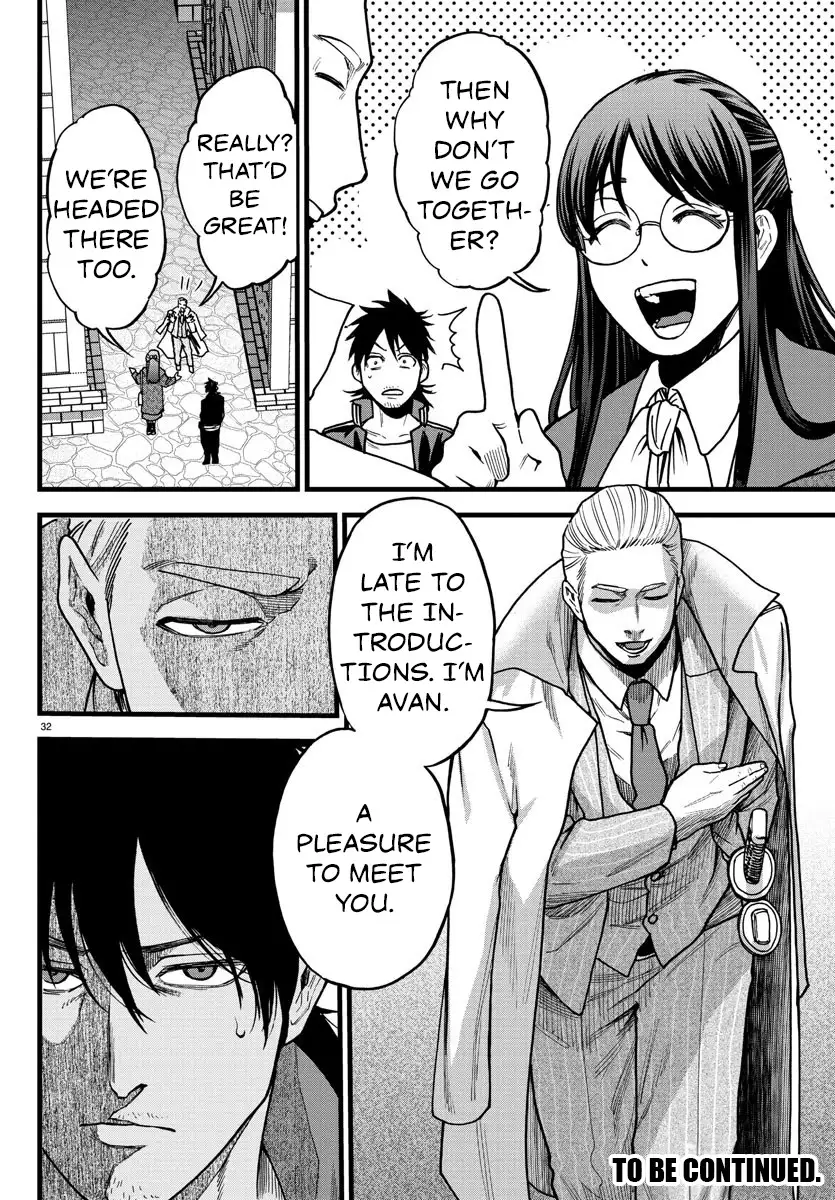 Ex-Assassin Who Killed the Hero. ~Jobless Middle-Aged Man Starting a New Life~ Chapter 5 - page 31