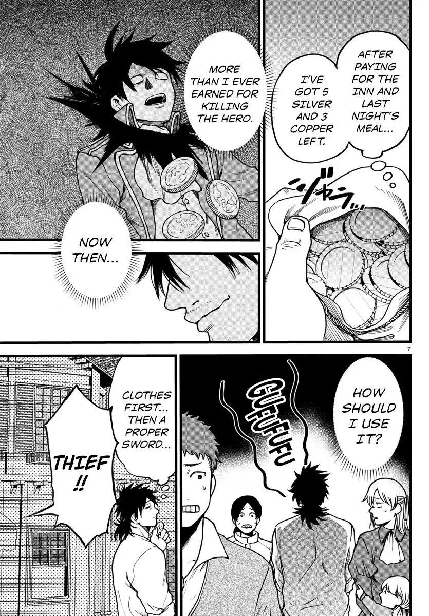 Ex-Assassin Who Killed the Hero. ~Jobless Middle-Aged Man Starting a New Life~ Chapter 5 - page 7