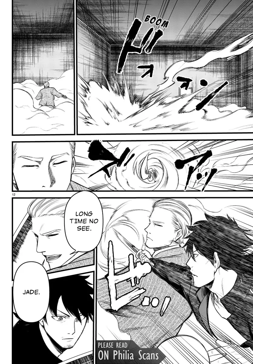 Ex-Assassin Who Killed the Hero. ~Jobless Middle-Aged Man Starting a New Life~ Chapter 10 - page 12
