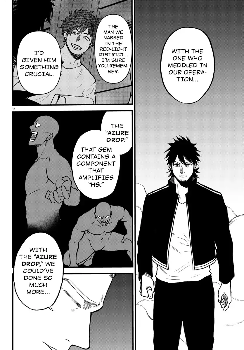 Ex-Assassin Who Killed the Hero. ~Jobless Middle-Aged Man Starting a New Life~ Chapter 10 - page 14
