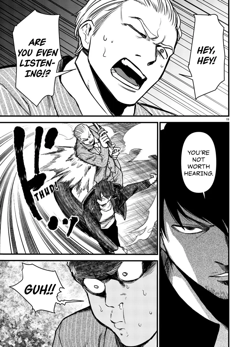 Ex-Assassin Who Killed the Hero. ~Jobless Middle-Aged Man Starting a New Life~ Chapter 10 - page 19