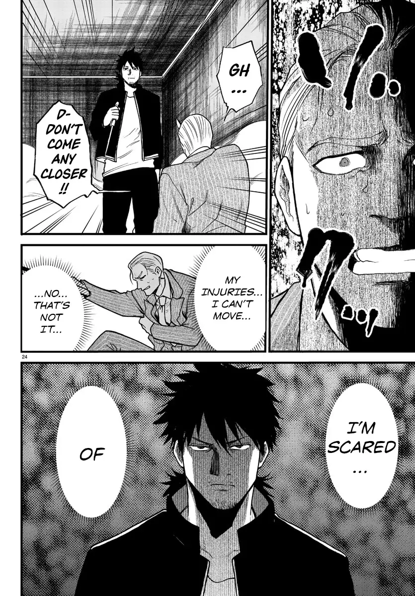 Ex-Assassin Who Killed the Hero. ~Jobless Middle-Aged Man Starting a New Life~ Chapter 10 - page 24