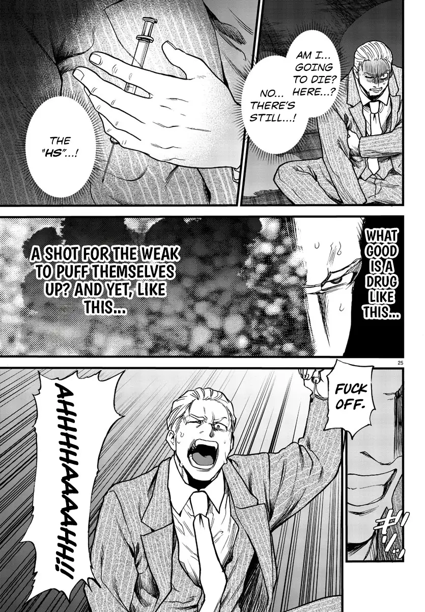 Ex-Assassin Who Killed the Hero. ~Jobless Middle-Aged Man Starting a New Life~ Chapter 10 - page 25