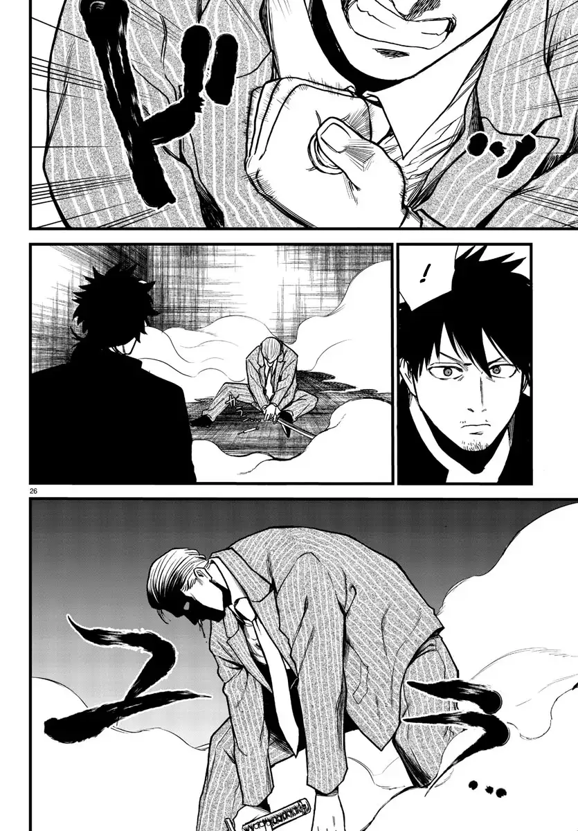 Ex-Assassin Who Killed the Hero. ~Jobless Middle-Aged Man Starting a New Life~ Chapter 10 - page 26