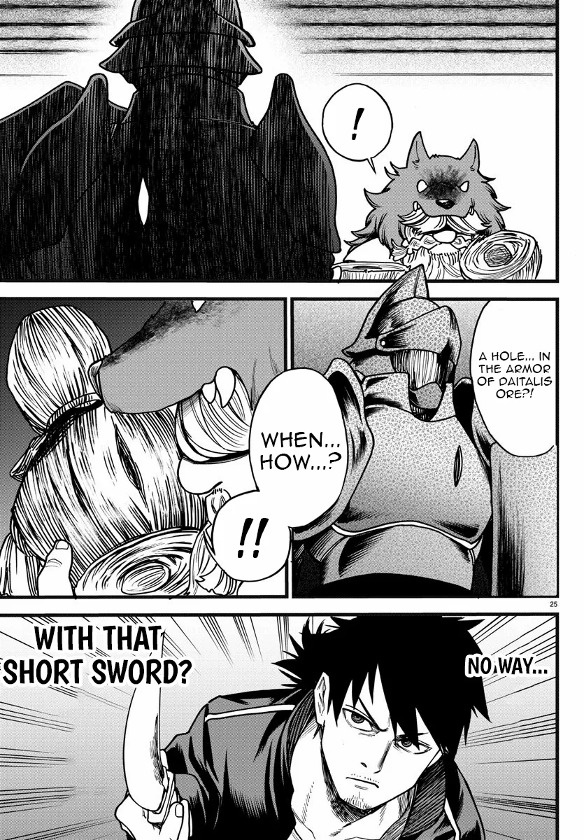 Ex-Assassin Who Killed the Hero. ~Jobless Middle-Aged Man Starting a New Life~ Chapter 6 - page 25